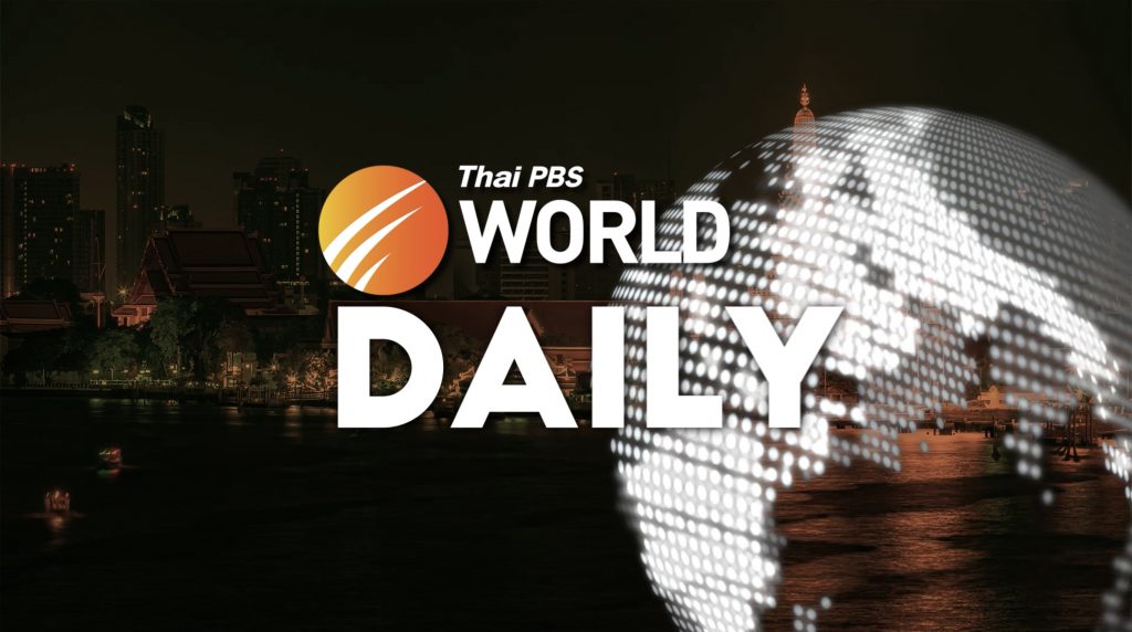world news
